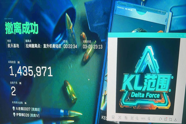 三角洲枪的瞄点辅助软件效果